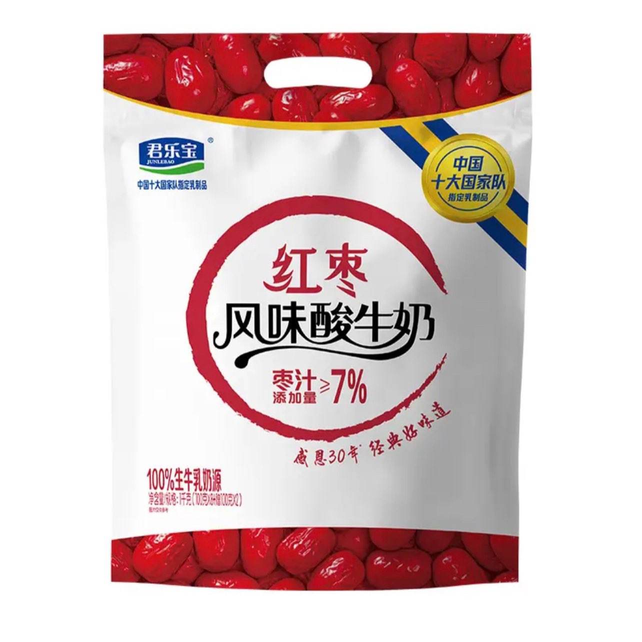 ���ֱ� ��Ϸ�ζ�����������ţ�� ��100g*10��+����100g*10�� 24.9Ԫ(����ȯ)