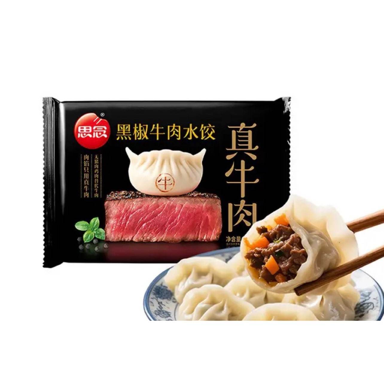 ˼�� ��ţ��ڽ�ţ��ˮ�� 240g 54.9Ԫ(����ȯ����5.49Ԫ/��)