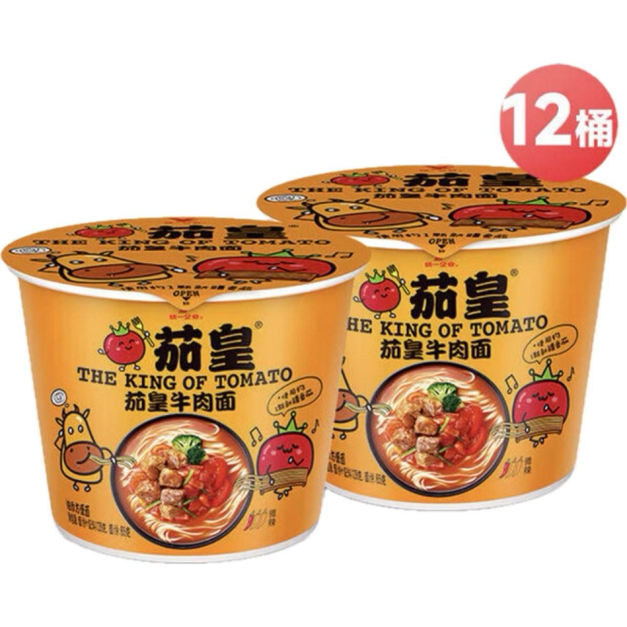 ͳһ �ѻ�ţ���� 128g*12Ͱ    44.8Ԫ(����ȯ)