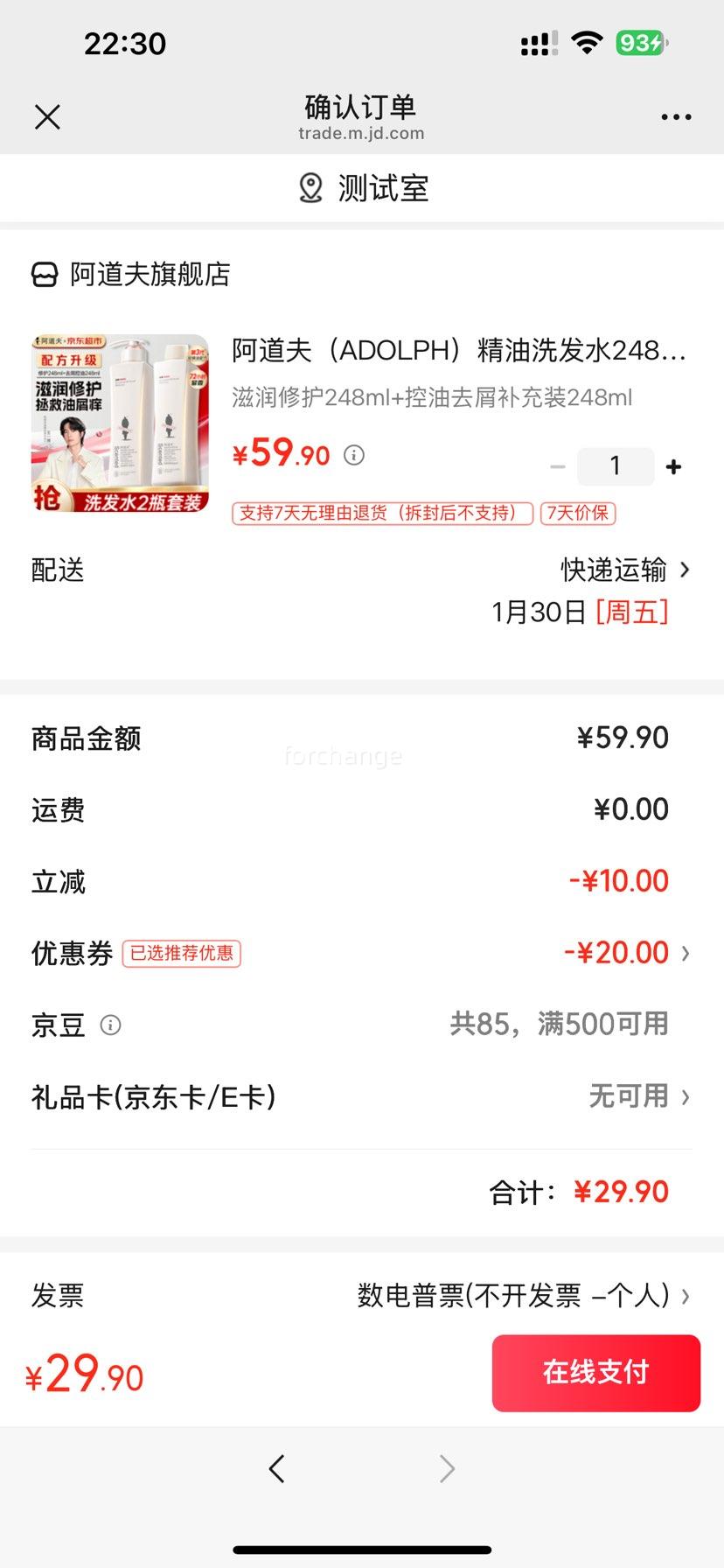 ������ ����ϴ��ˮ �����޻�248ml+����ȥм����װ248ml�Ż�֤��