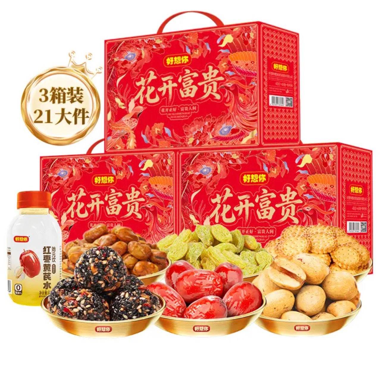 ������ ��������� �½��ز���ʳ����� ��������1306g*399.9Ԫ(����ȯ)