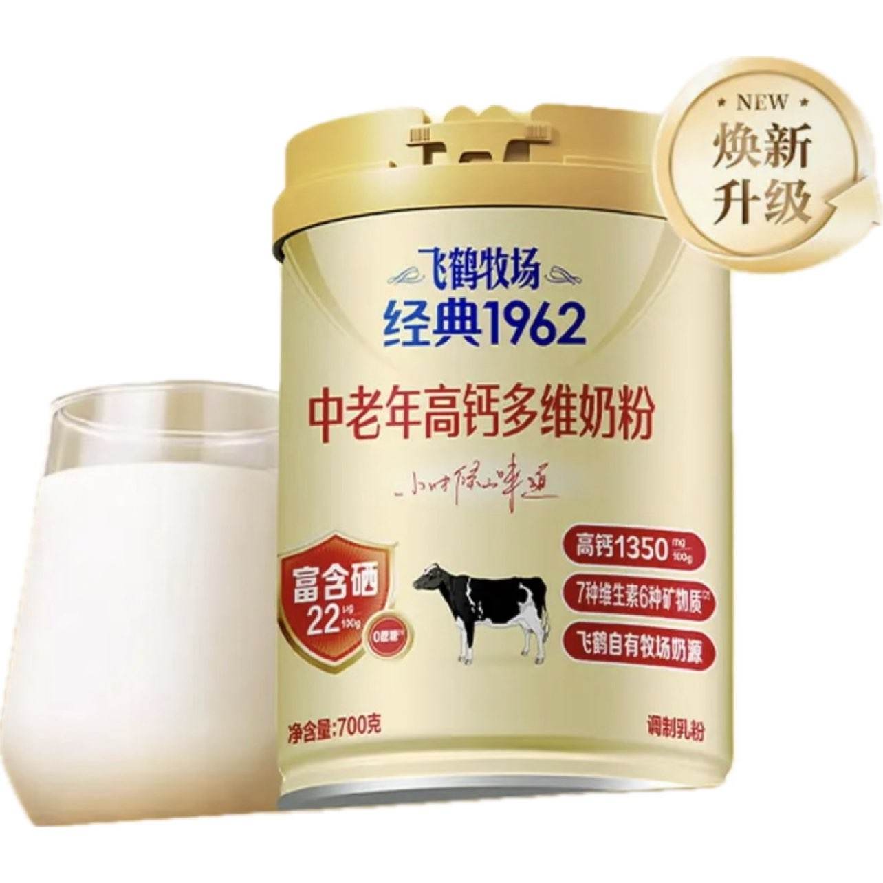 �ɺ� ������߸ƶ�ά�̷� 700g*2���װ 113.31Ԫ