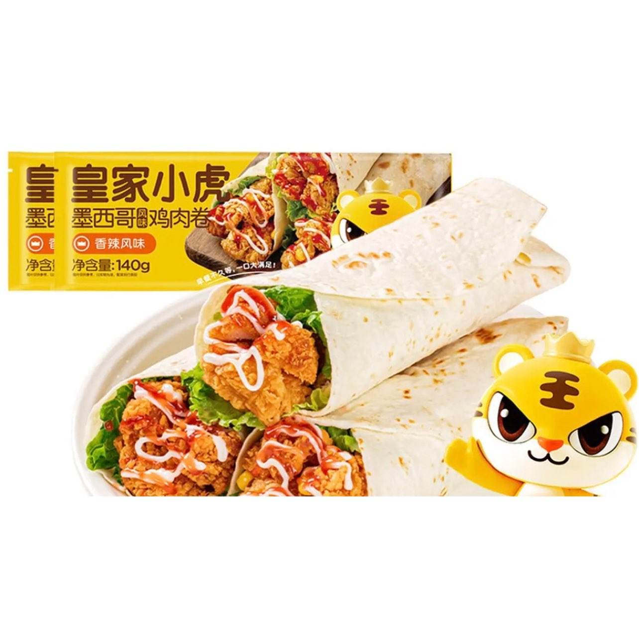 �ʼ�С�� ī���缦�������ζ 140g*2 7Ԫ/������49Ԫ��