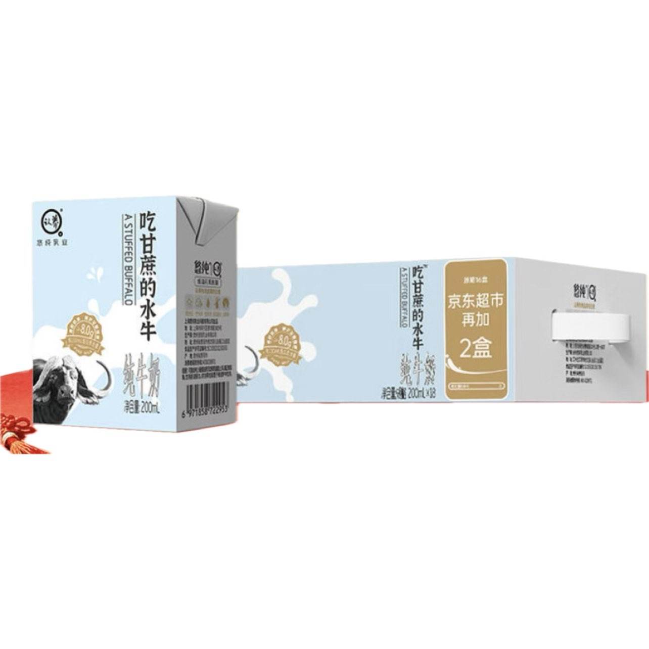 ���� ��ţ�� ����ש 4.0g�鵰�� 18�� 200ml 49.9Ԫ/������99.8Ԫ��