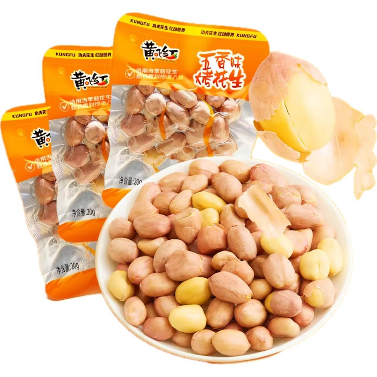 �Ʒɺ�����ζ������518g����ը��������Ʒɺ軨�����¾Ʋ˽��С��ʳ ���㿾����20g 20�� 16.8Ԫ