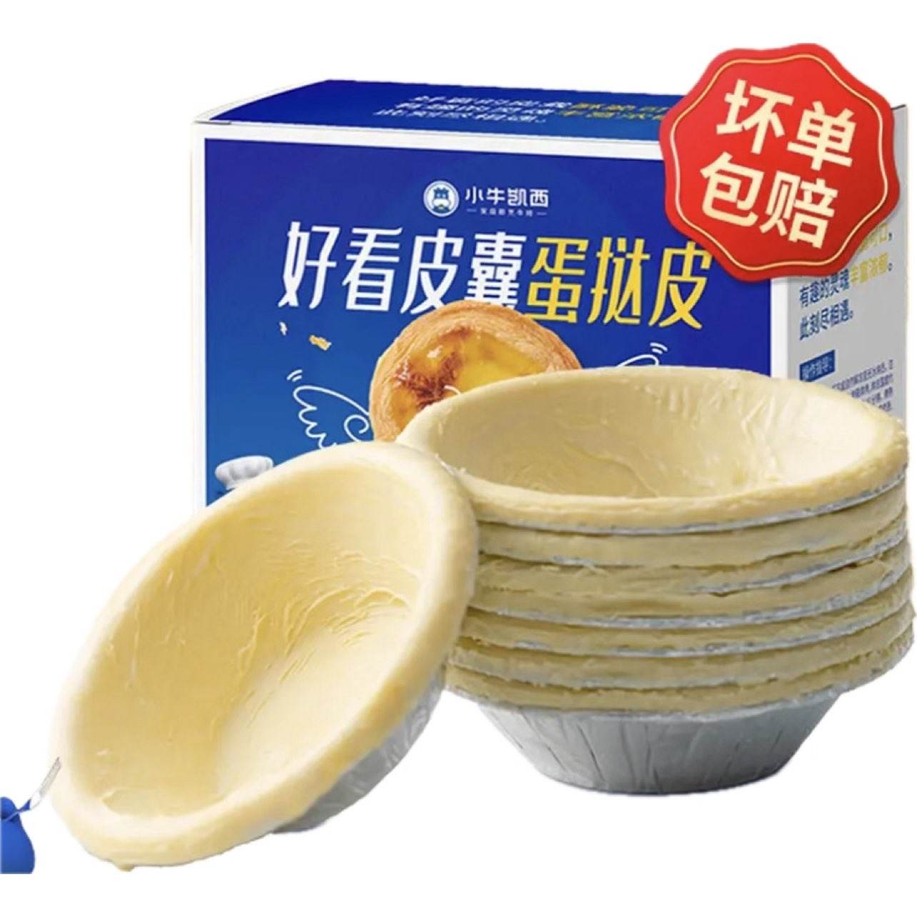 Сţ���� ��̢Ƥ��̢Һ����ײ� 480g 9.88Ԫ/������79Ԫ��