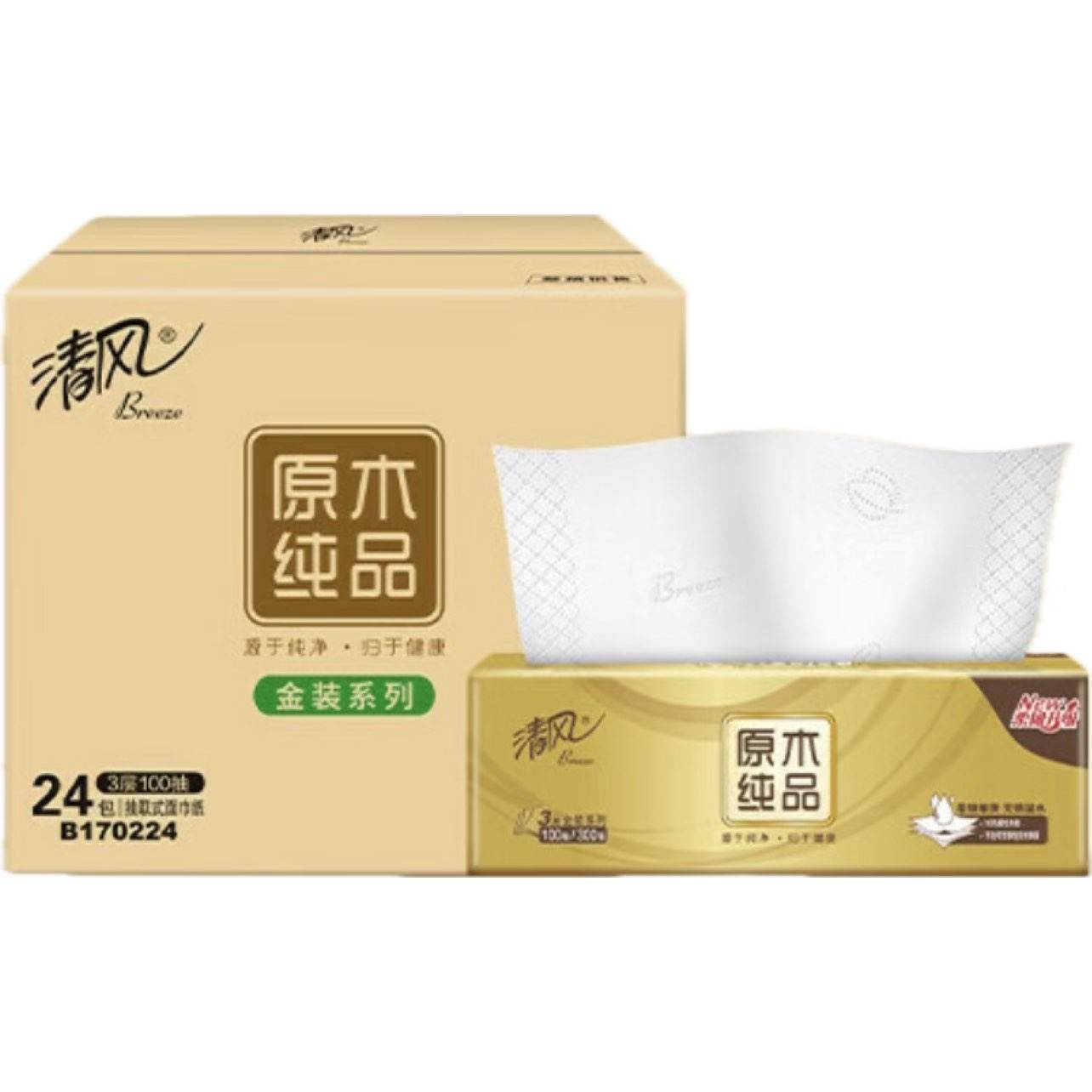 ��� ��ֽ��װ 3��100��*24����4�� 23.9Ԫ/������95.6Ԫ���ʣ�