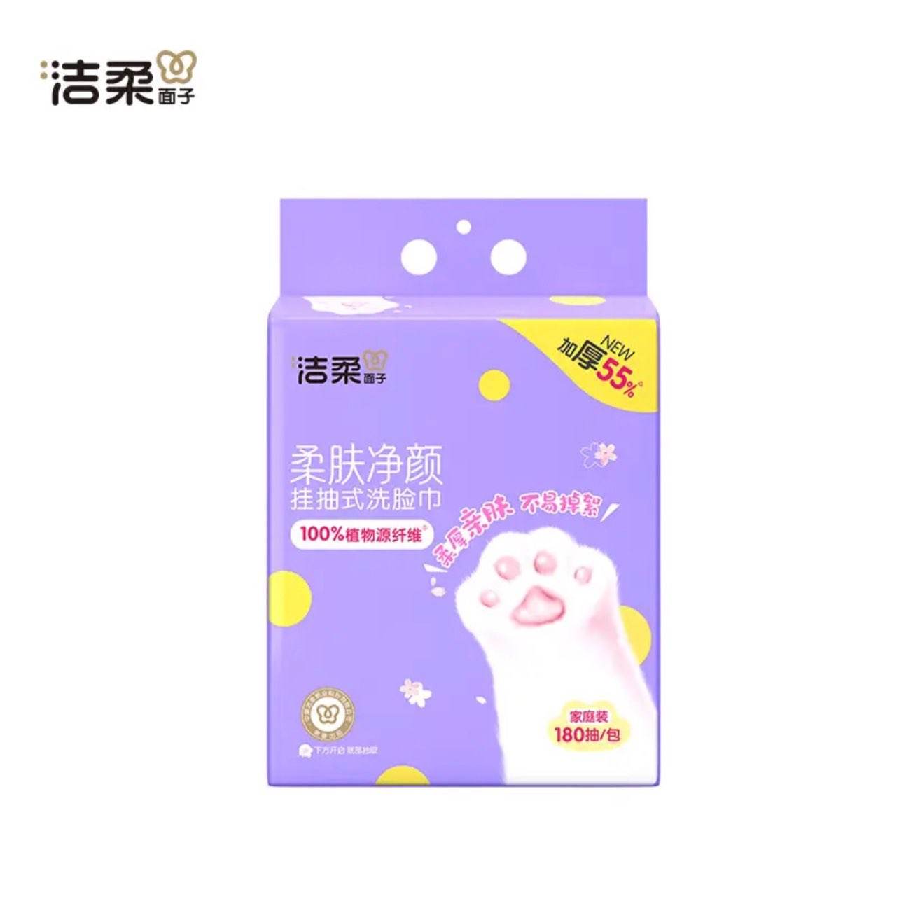 ���� �����ϴ���� �Ӻ�180�� ����ʽ��ȡ ��ʪ���� ��ͥ����װ 19.9Ԫ