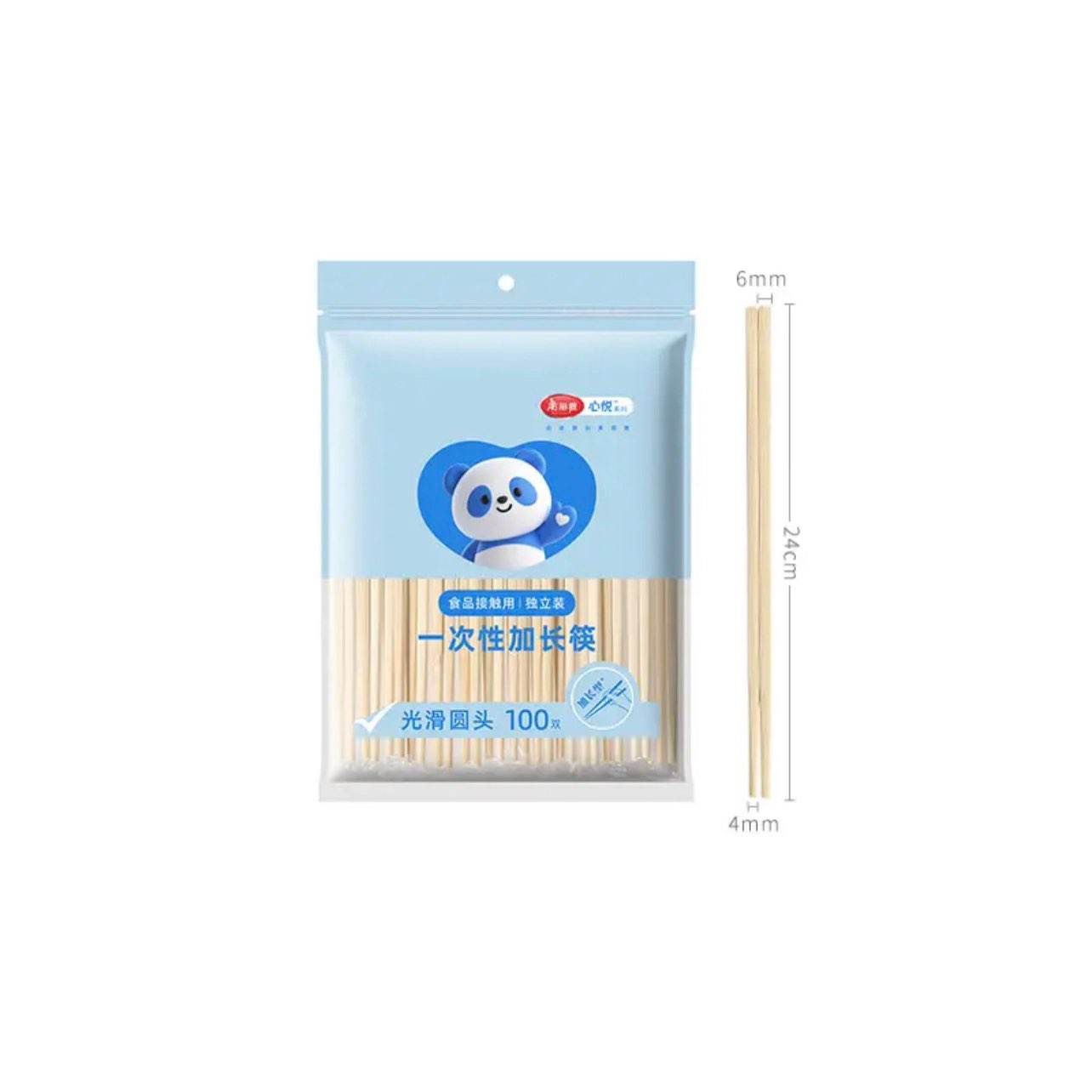 ������ һ��������� ������װ ���üӳ��� 24cm*100˫    15.9Ԫ