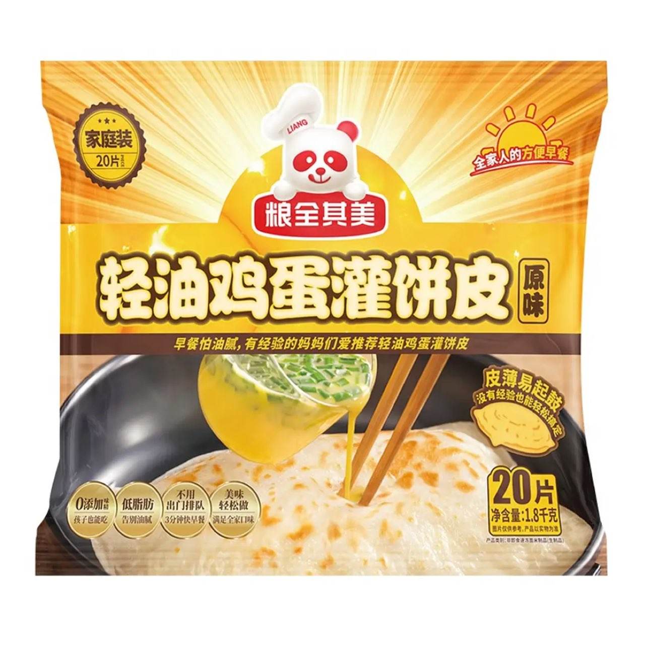 ��ȫ���� ������� 90g*20Ƭ  22.9Ԫ