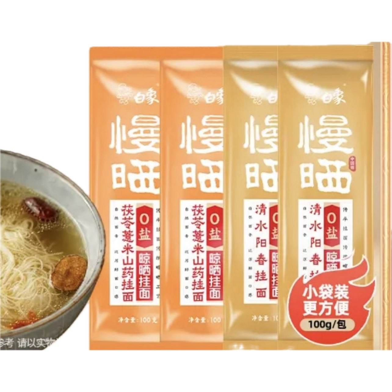 ���� ��ɹ���� ������10+������10 100g*20�� 19.8Ԫ