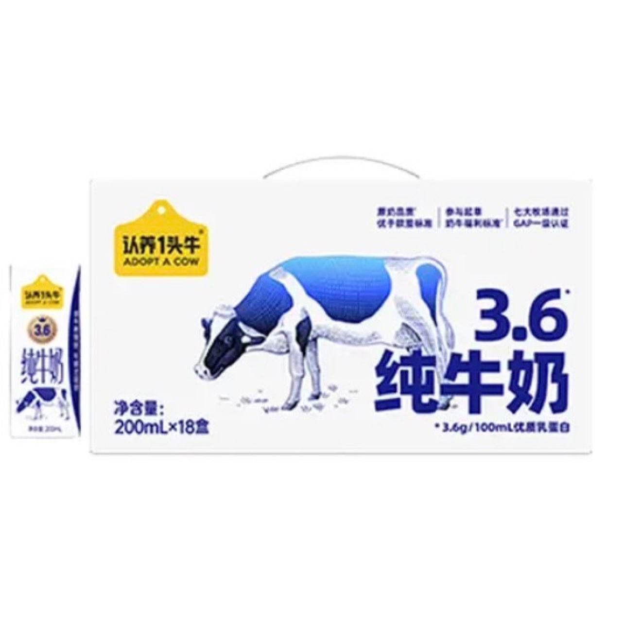 ����һͷţ 3.6�߸ƴ�ţ�� 200ml 18�� 34.5Ԫ/������69Ԫ��