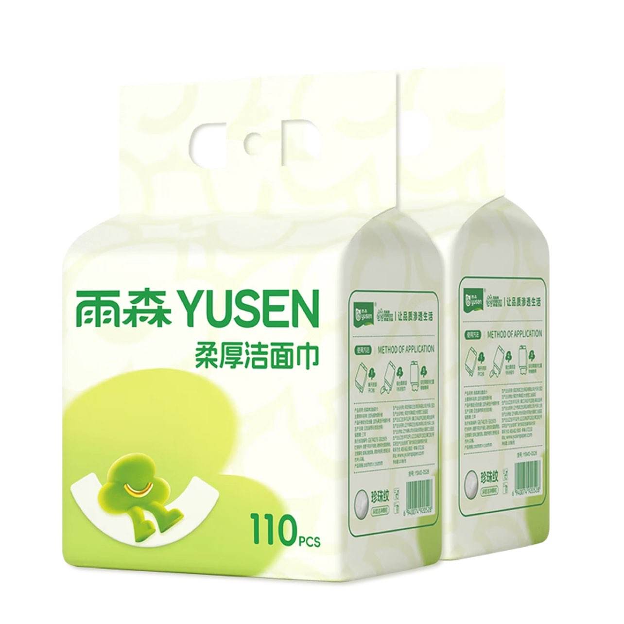 ��ɭ YUSEN һ����ϴ���� Ӥ���Ӻ����� 110��*2�� ��ʪ�������ҳ�ʽ 11.9Ԫ