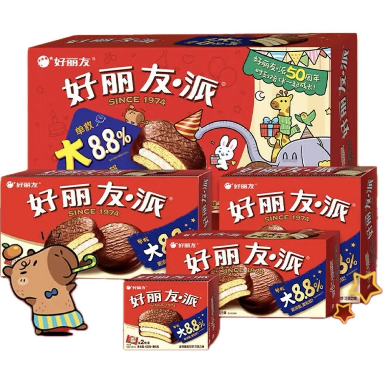 ���׵��������� ������Q�ټ��ĵ��� �ɿ����� 6ö 222g 7.15Ԫ/������28.6Ԫ�����׹���