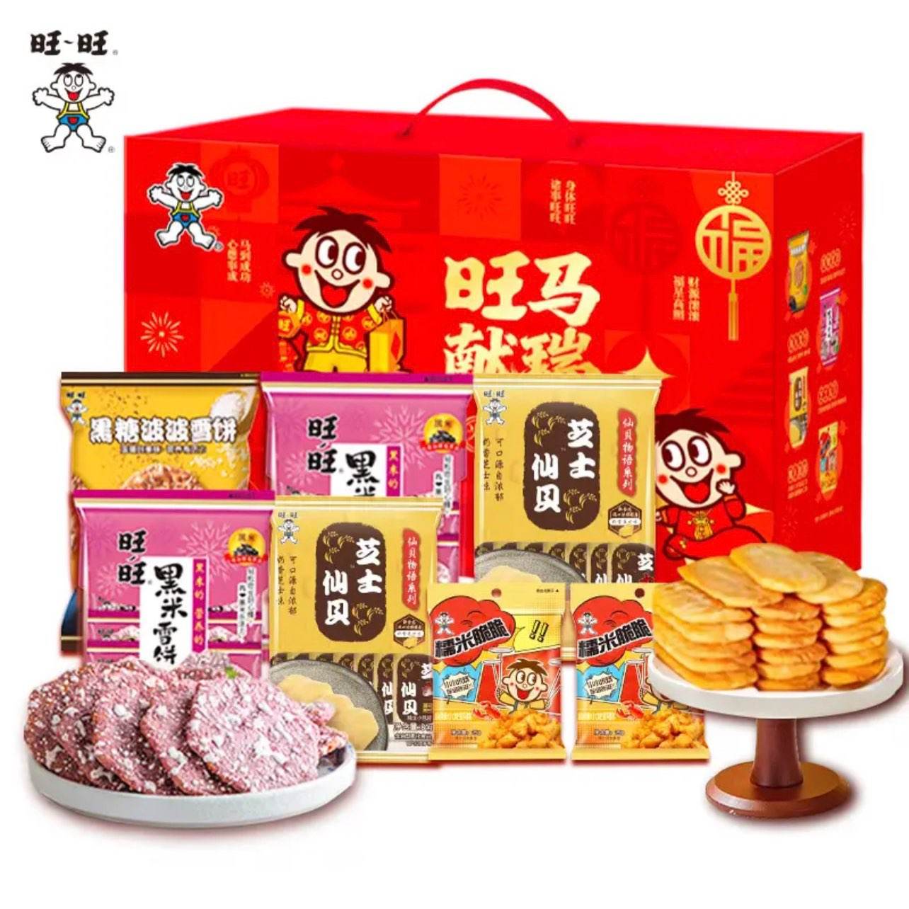 PLUS��Ա������ �ɱ�ѩ����� ���������׹�����  27.91Ԫ