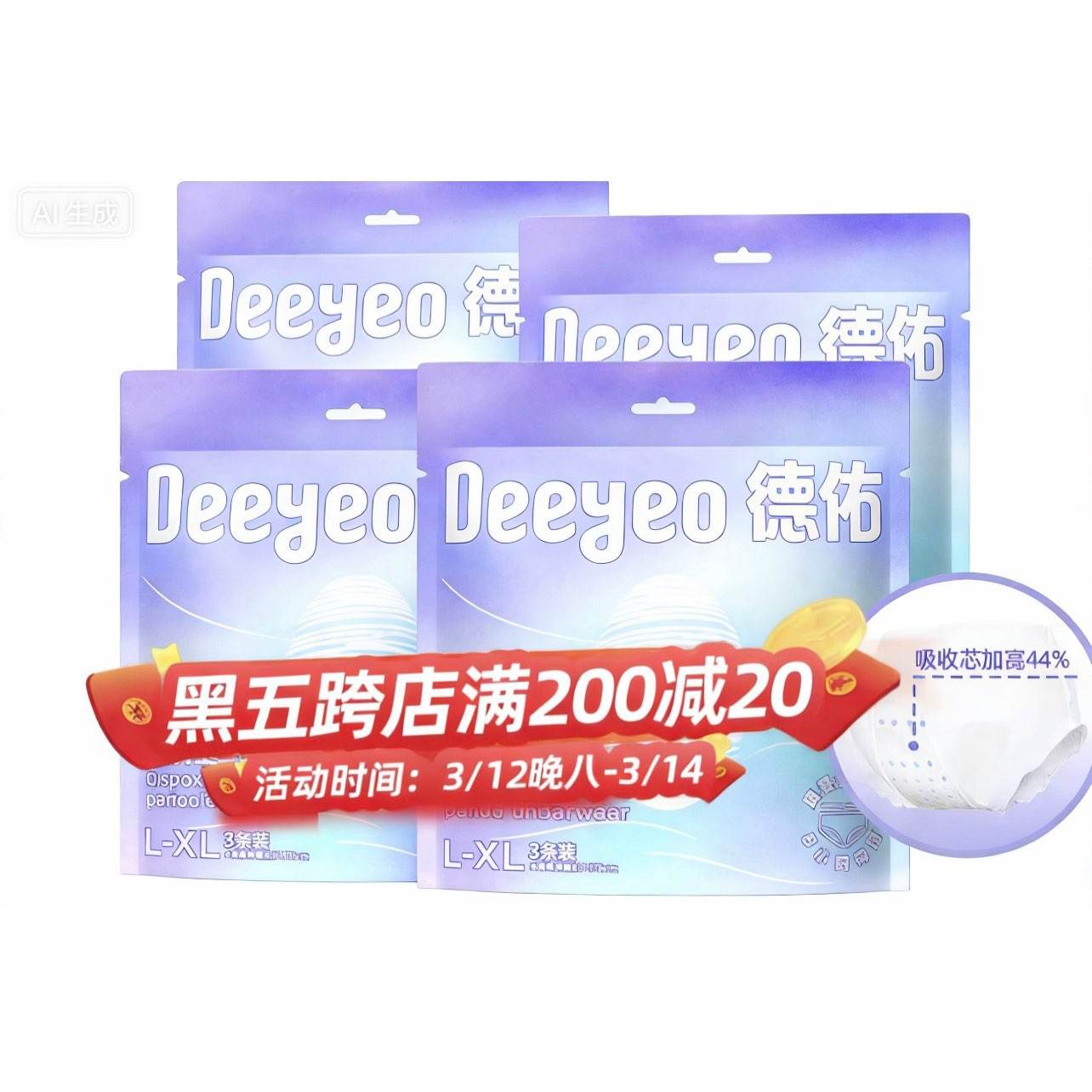 ���� ��˯��Ů ��˿���ڷ�©������ ����ר��ҹ���� L-XL�� 12�� 100-140�� 17.9Ԫ