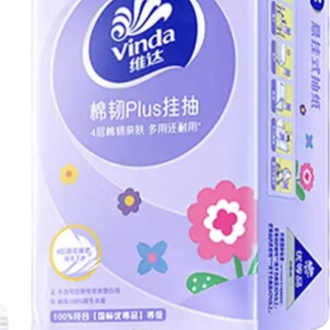 ά�� ��������ʽ��ֽ 4��Ӻ� 210��*6��*3�� 59Ԫ