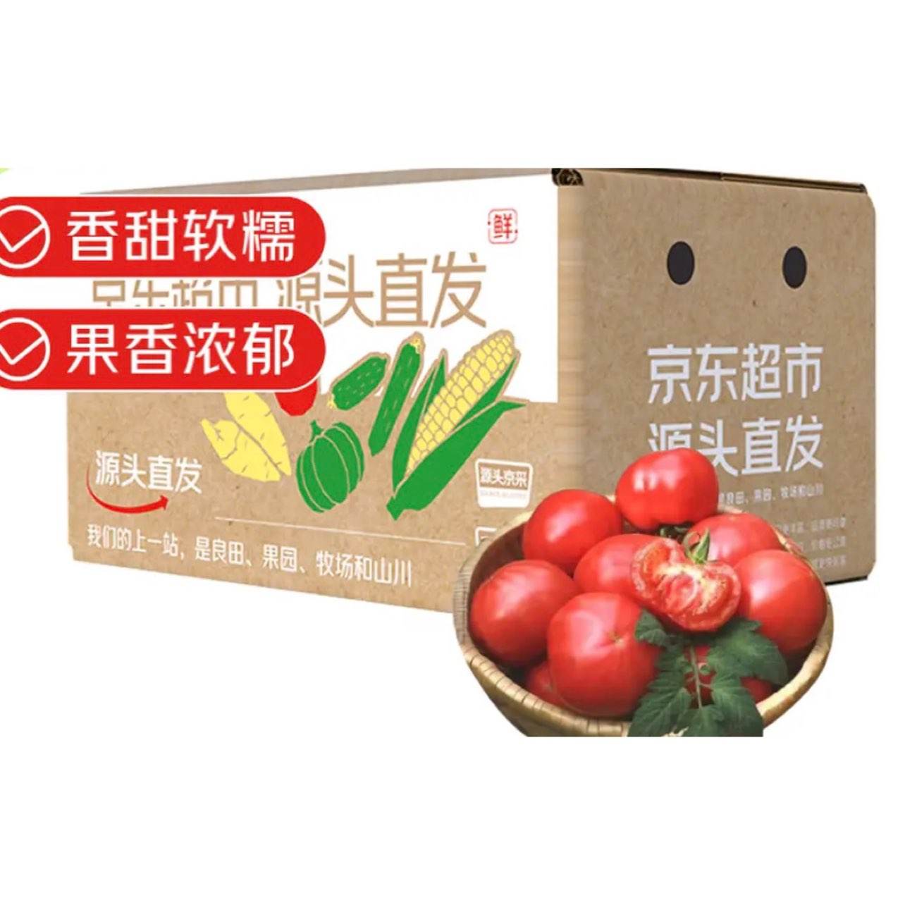 ������ ɽ��������˹������ 3�� ����125g��  16.8Ԫ