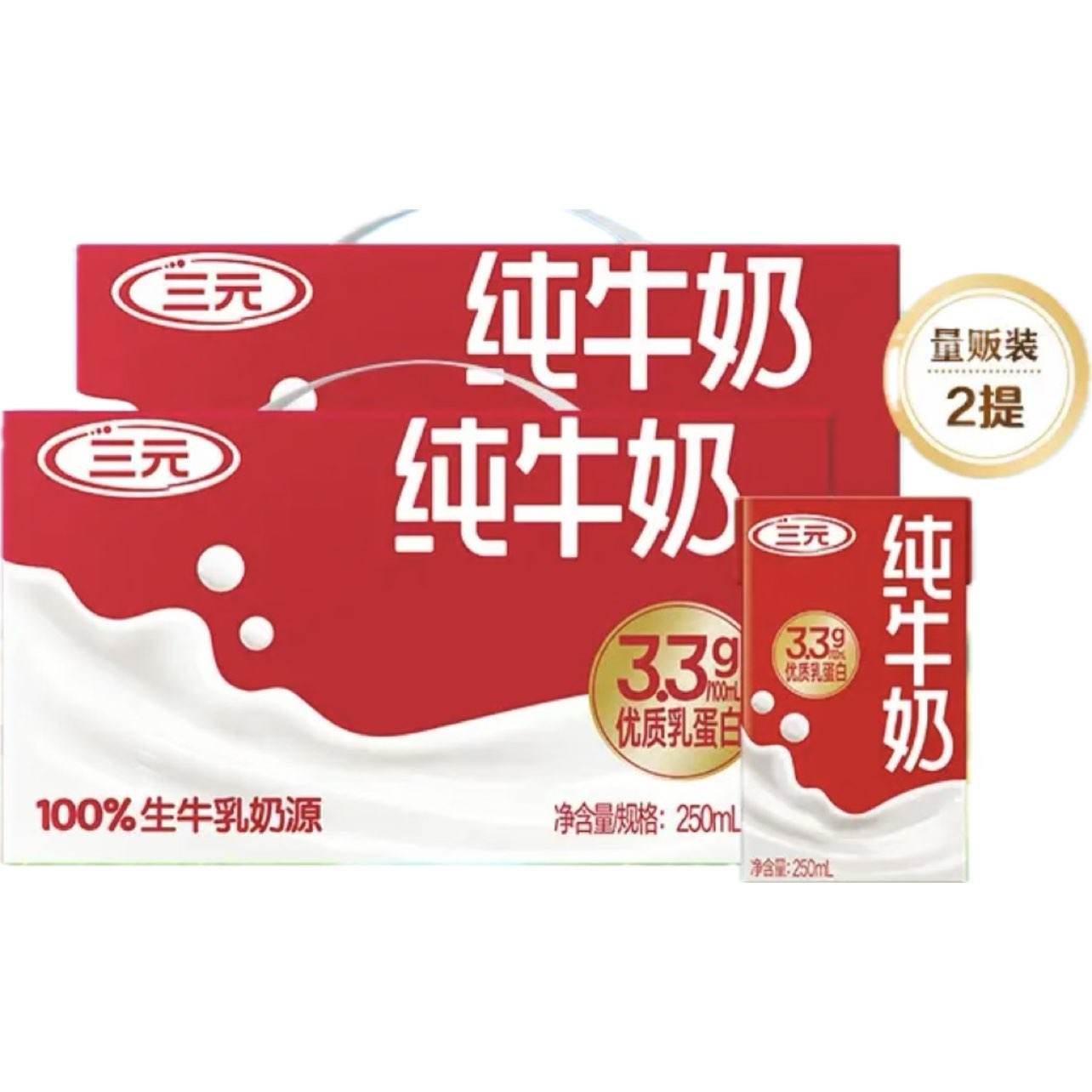 ��Ԫ ��Ʒȫ֬��ţ�� 250ml 48�� 79.9Ԫ