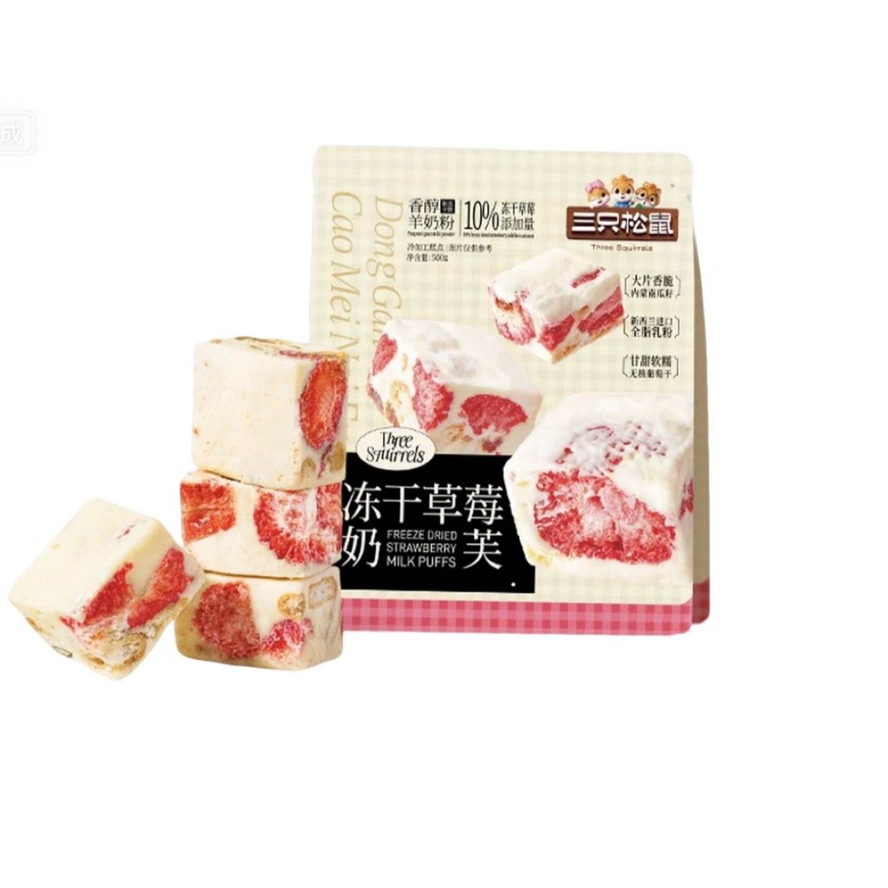 ��ֻ���� ���ɲ�ݮ������ܽ 500g 17.9Ԫ