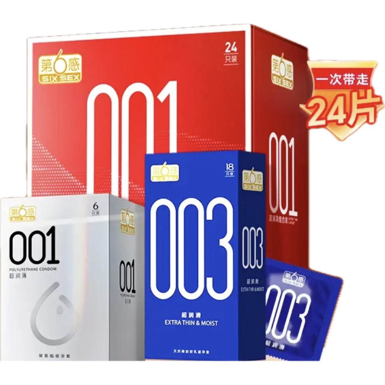 PLUS��Ա�������� 001���������� 24ֻ��� �۰�����������ר�� 25.91Ԫ/������51.82Ԫ��