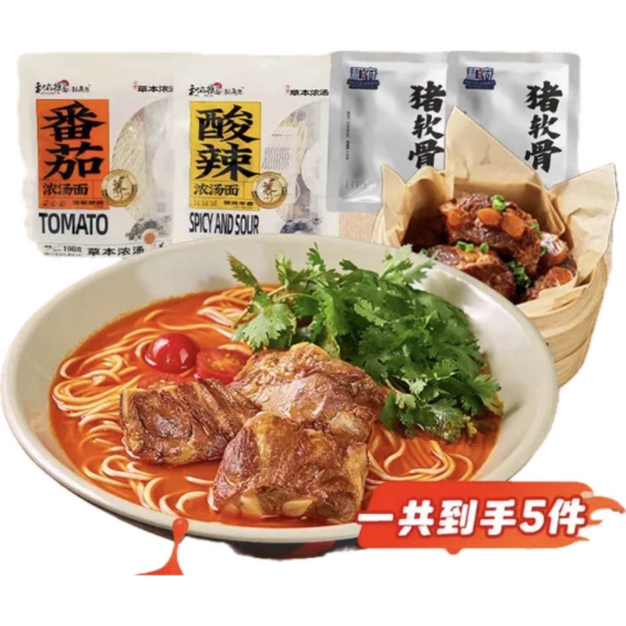 �͸����� �ݱ�Ũ����������Ũ����3��+���������2�� ��ʱ����Ũ��*2 45.9Ԫ