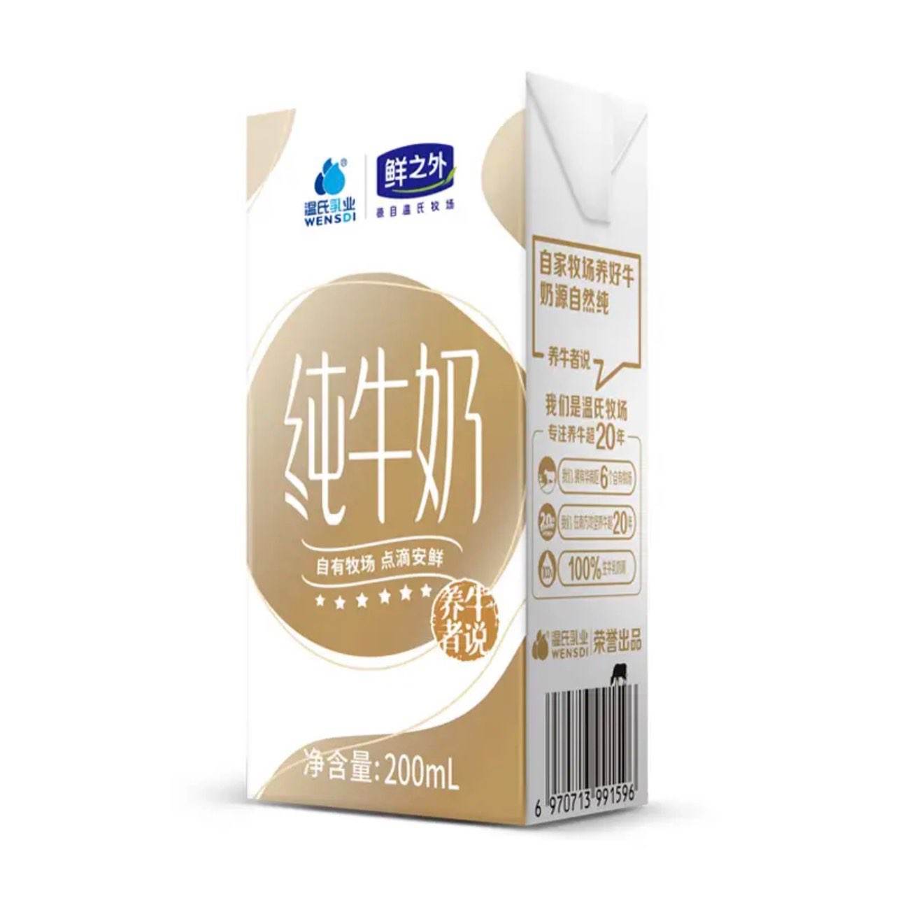 �������� ������ҵ ȫ֬��ţ�� 200ml*12�� ���Σ�2��24�� 19.91Ԫ/������39.82Ԫ��