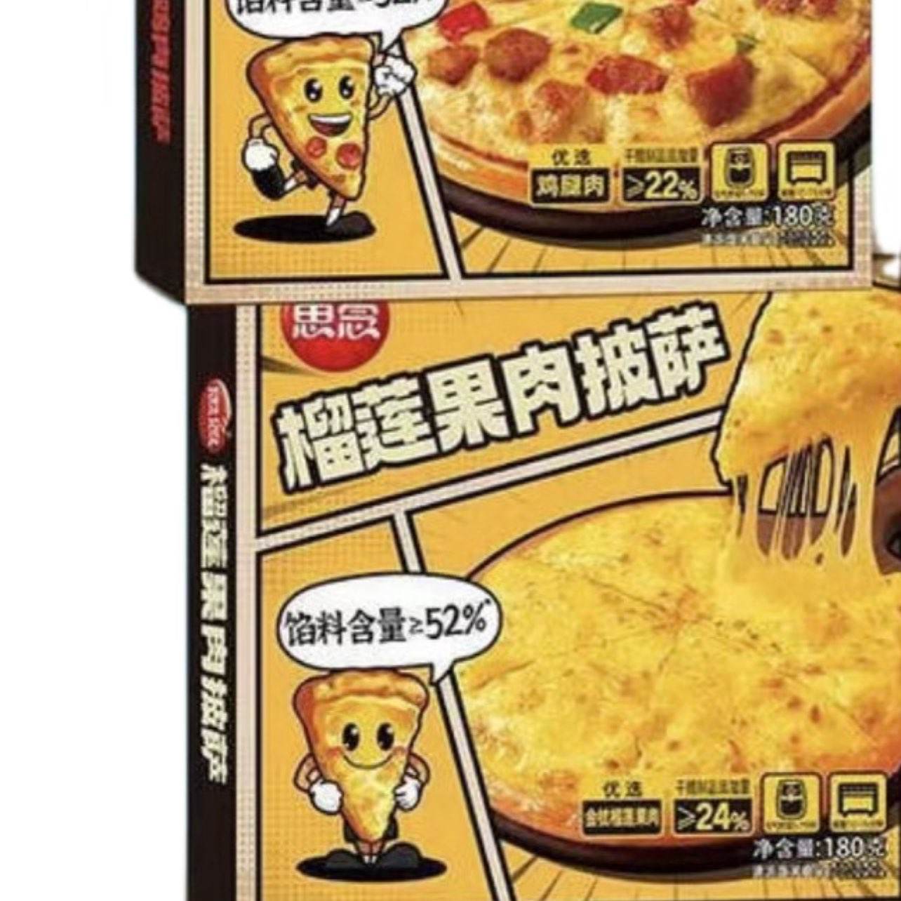 ˼�� ���� �¶������� 180g ���Ʒ���ȼ�ʳ 11Ԫ/������55Ԫ��