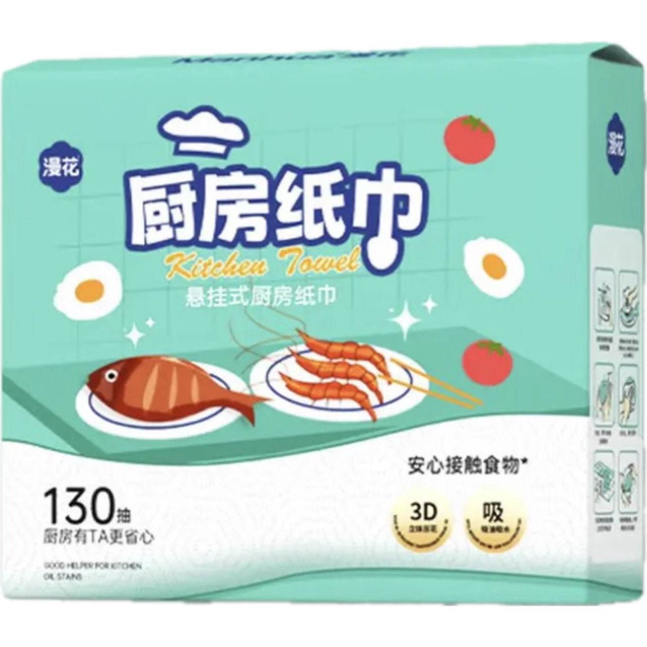 ���� ������ֽ����ʽ ��ֽ 2�� 130��*3�� ��ɫ �Ӵ�Ӻ� 14.9Ԫ