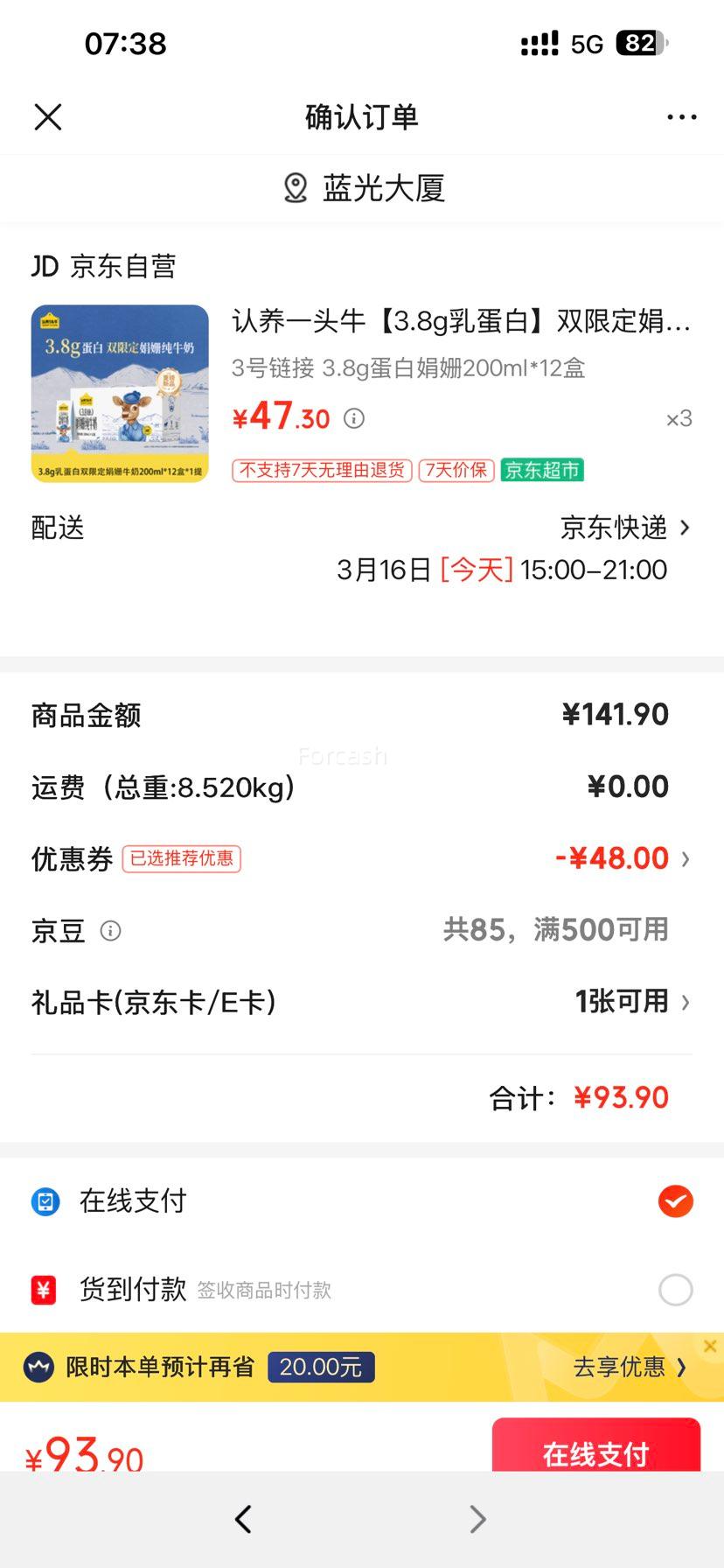 ����һͷţ ��橴�ţ�� 3.8gԭ���� 200ml 12���Ż�֤��