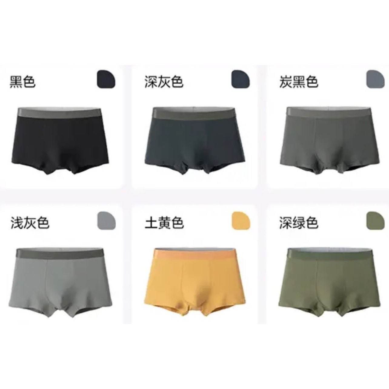 ������ѡ ��ʽ7A�־�����ƽ���ڿ� A�� ��ɫ+���+����+ǳ�� 4�� L 39Ԫ