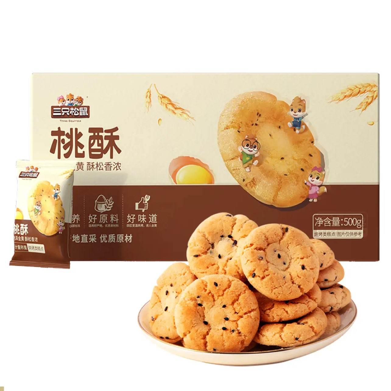 ��ֻ���� ���� 500g*2�� 22Ԫ