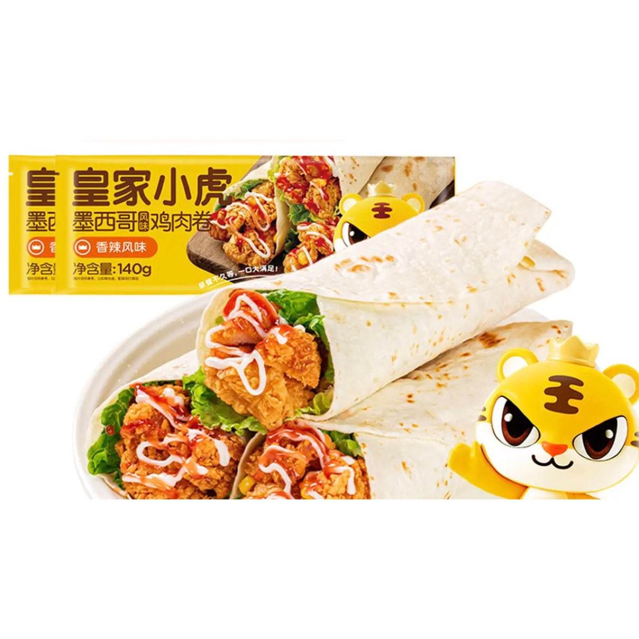 �ʼ�С�� ī���缦��� ����ζ 140g*2 7Ԫ/������49Ԫ��