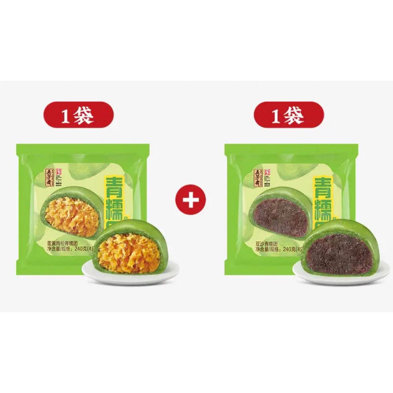 �巼ի �������� ��Ŵ�� 4ֻ��ɳ+4ֻ�������� 480��    14.9Ԫ