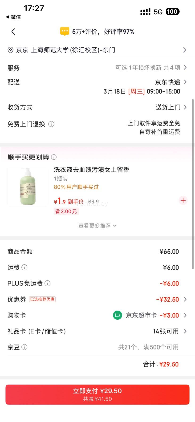 PLUS��Ա��ubras ����7A������Ůʿ�������ǿ� 3��װ�Ż�֤��