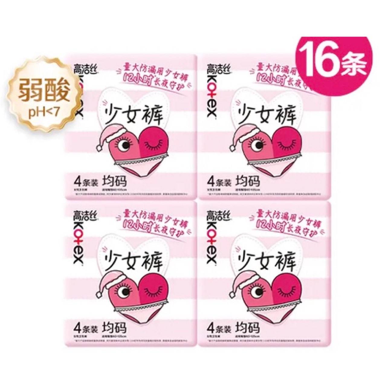 �߽�˿��Kotex��ҹ���� ��˯��ҹ�ÿ��������������ߵ���©����� F��-���� 16�� 80-140�� ��Ů�� 1.3Ԫ/���� 21.6Ԫ