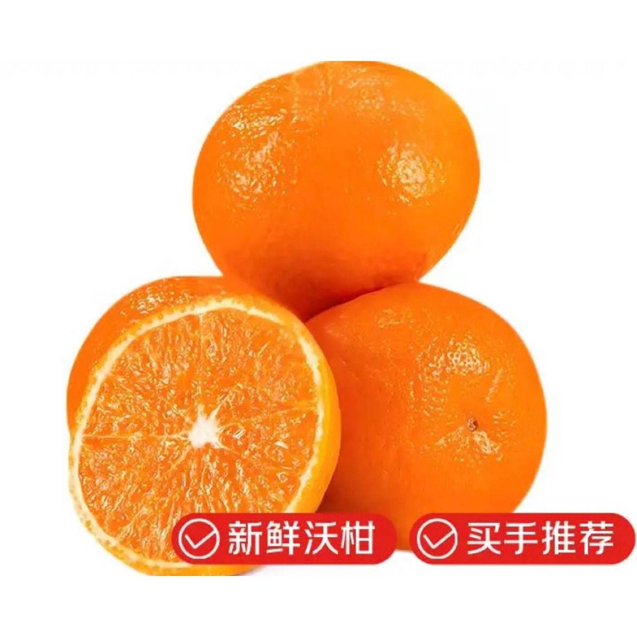 ���� ���ϸ�ɽ�ָ� 4.5�ﾻ�� ����90g�� �������� ˮ��Դͷֱ�� 14.99Ԫ