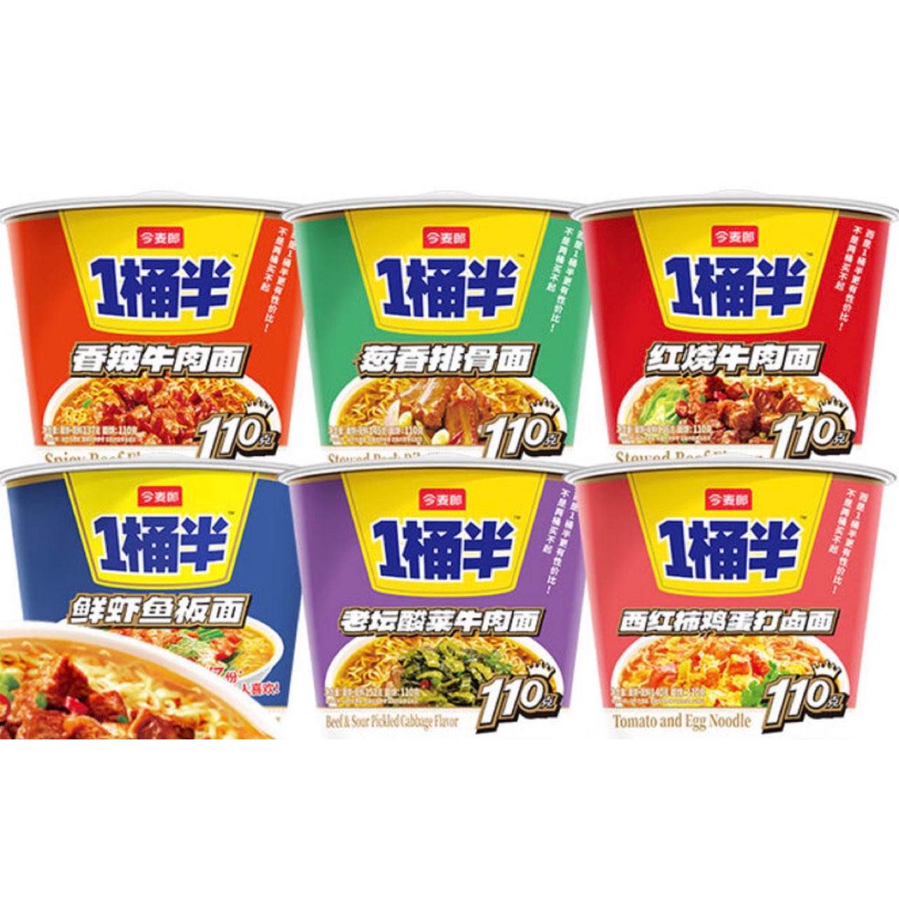 ������ ������ һͰ�����ţ���� 12Ͱװ 6��ζ6Ͱ+����Ͱ6Ͱ 2.8Ԫ/Ͱ�� 33.9Ԫ