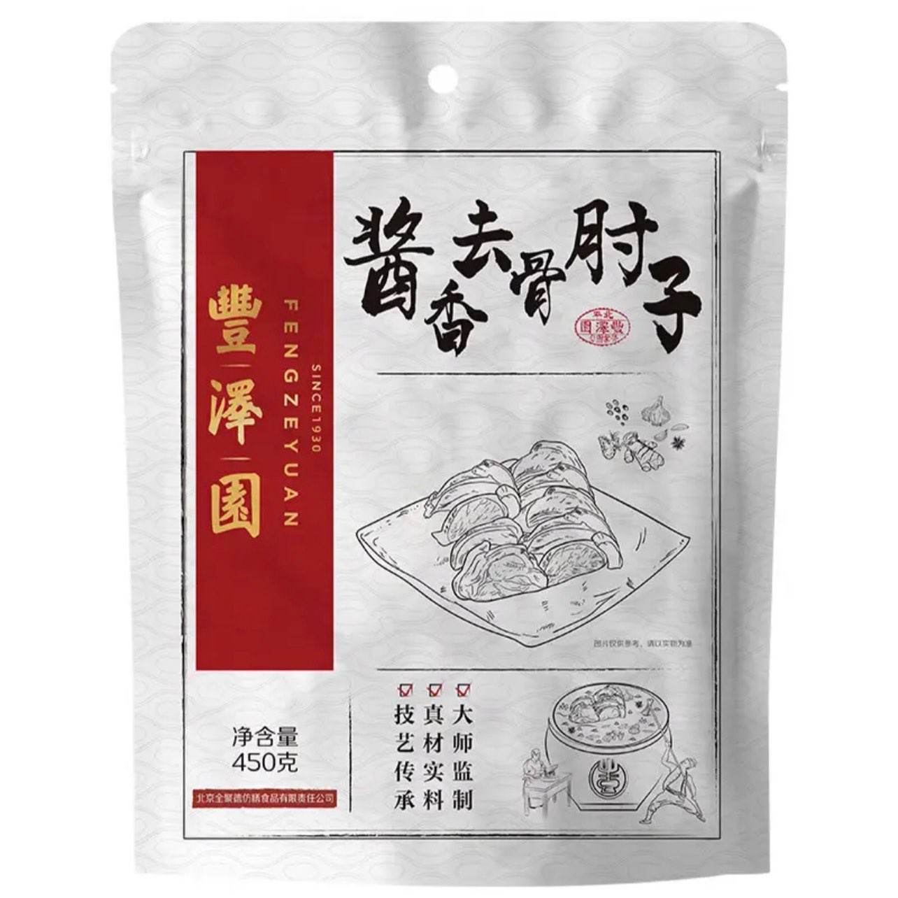 ����԰��FENGZEYUANFSINCE 1930�� ����ȥ������ 450g    29.9Ԫ