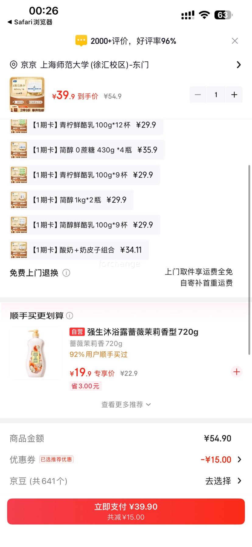 ���ֱ� ��˳Ͱ���� Ͱװ ���·����� 430g 7Ͱ�Ż�֤��