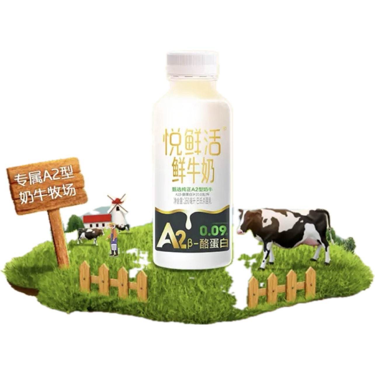 PLUS��Ա�����ʻ� �߸�A2��ţ�� 450ml ƿװ ���´�ţ�� 3ƿ 19.95Ԫ/������39.9Ԫ��