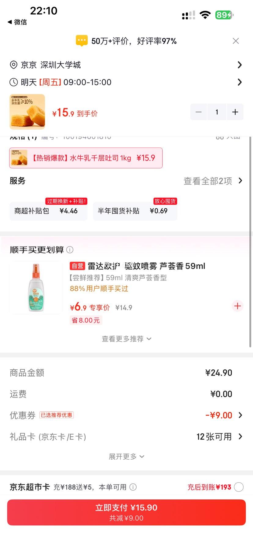 ��ֻ���� ˮţ��ǧ����˾ 1000g �Ż�֤��