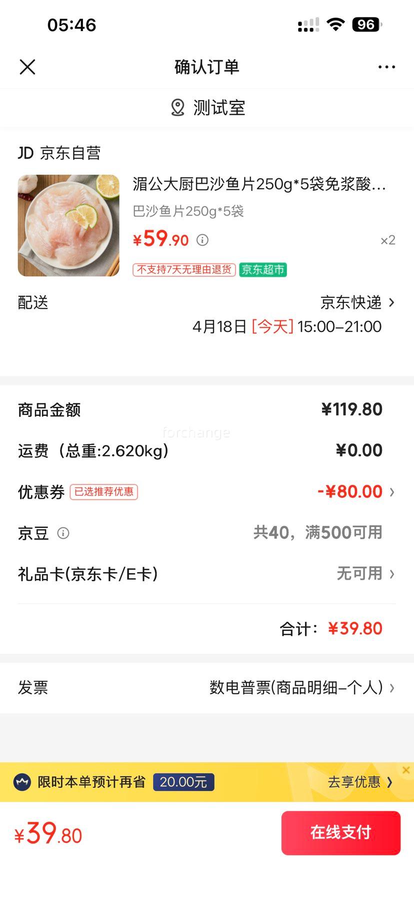 �ع���� ��ɳ��Ƭ 250g*5�� �Ż�֤��