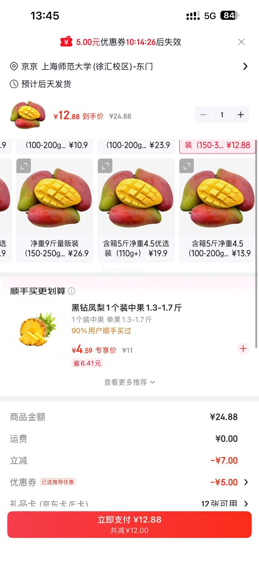 ��ԭũ�� �������ǹ���â�� 5�ﾻ��4.5�� ��ѡװ��150-300g���Ż�֤��