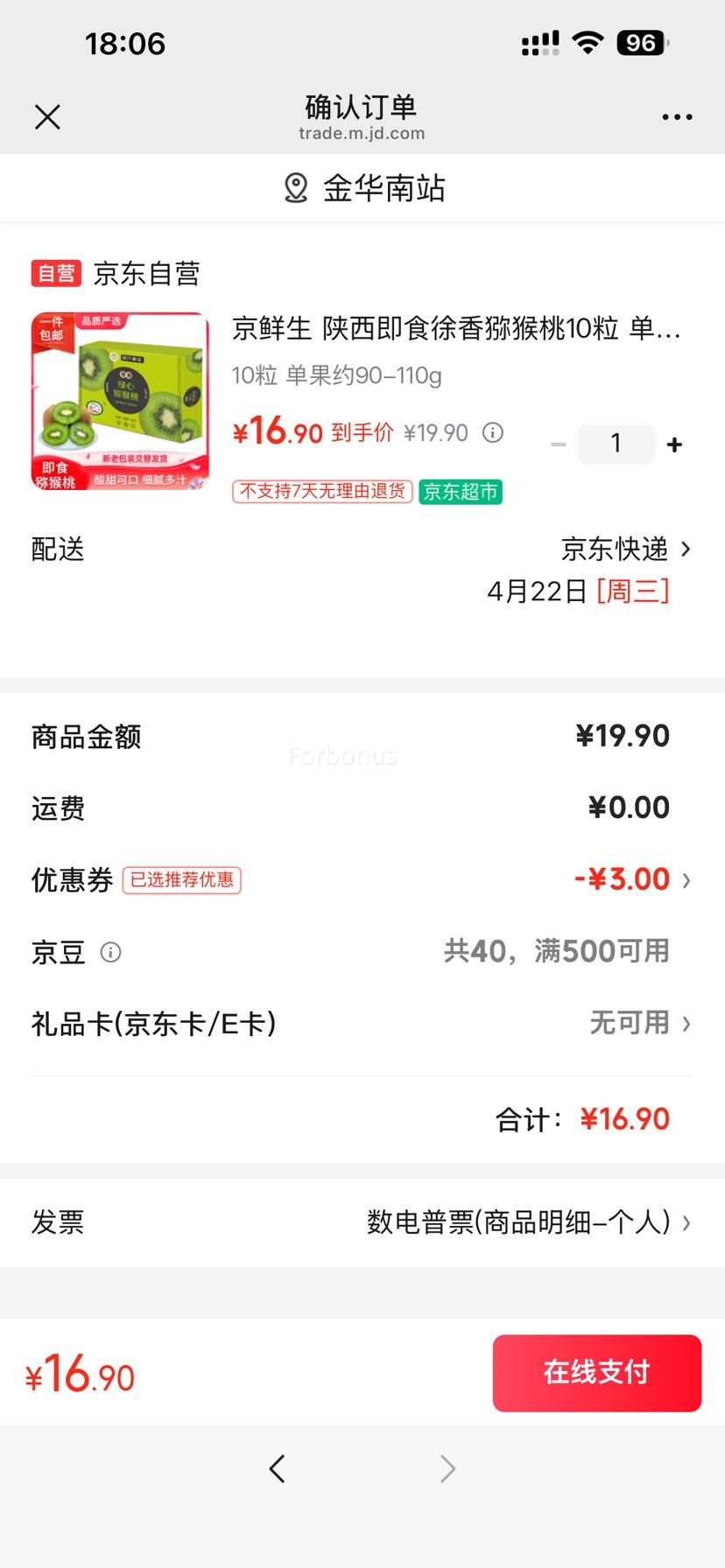 ������ ����⨺���10�� ����90-110g�Ż�֤��