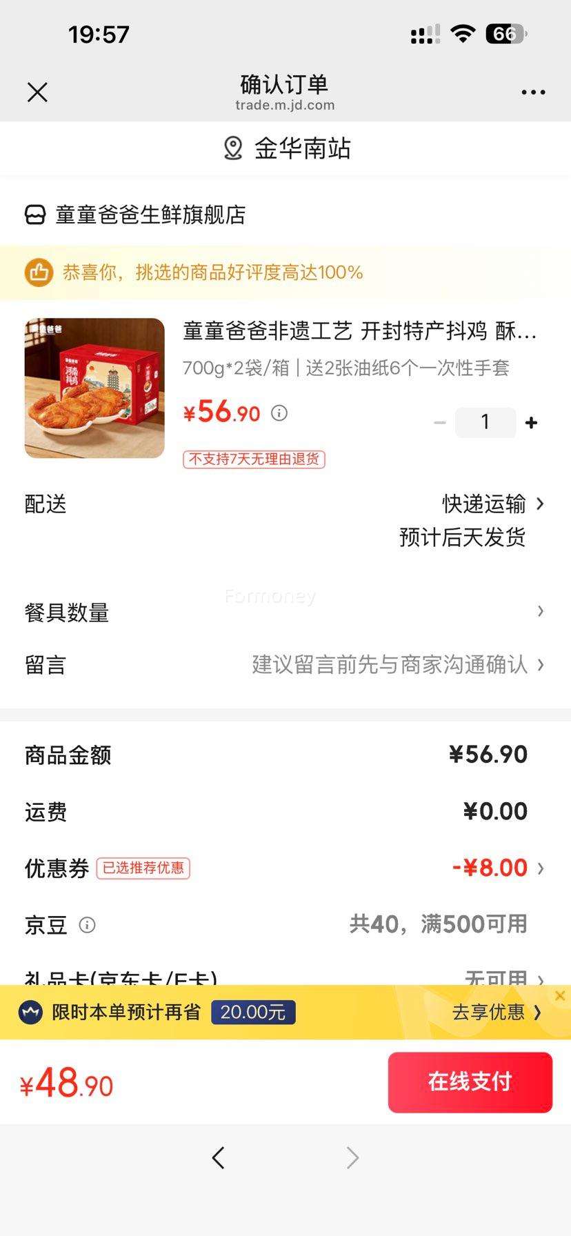 ͯͯ�ְ� ���Ź��� �����ز����� 700g*2��/�� ����ֽ�����Ż�֤��