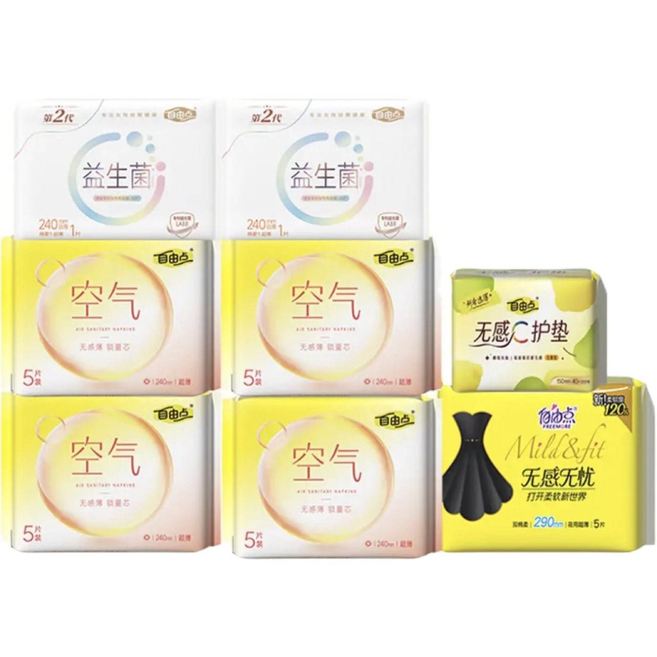 ���ɵ� ������������ҹ�����װ ����͸�� 8��67Ƭ 13.32Ԫ