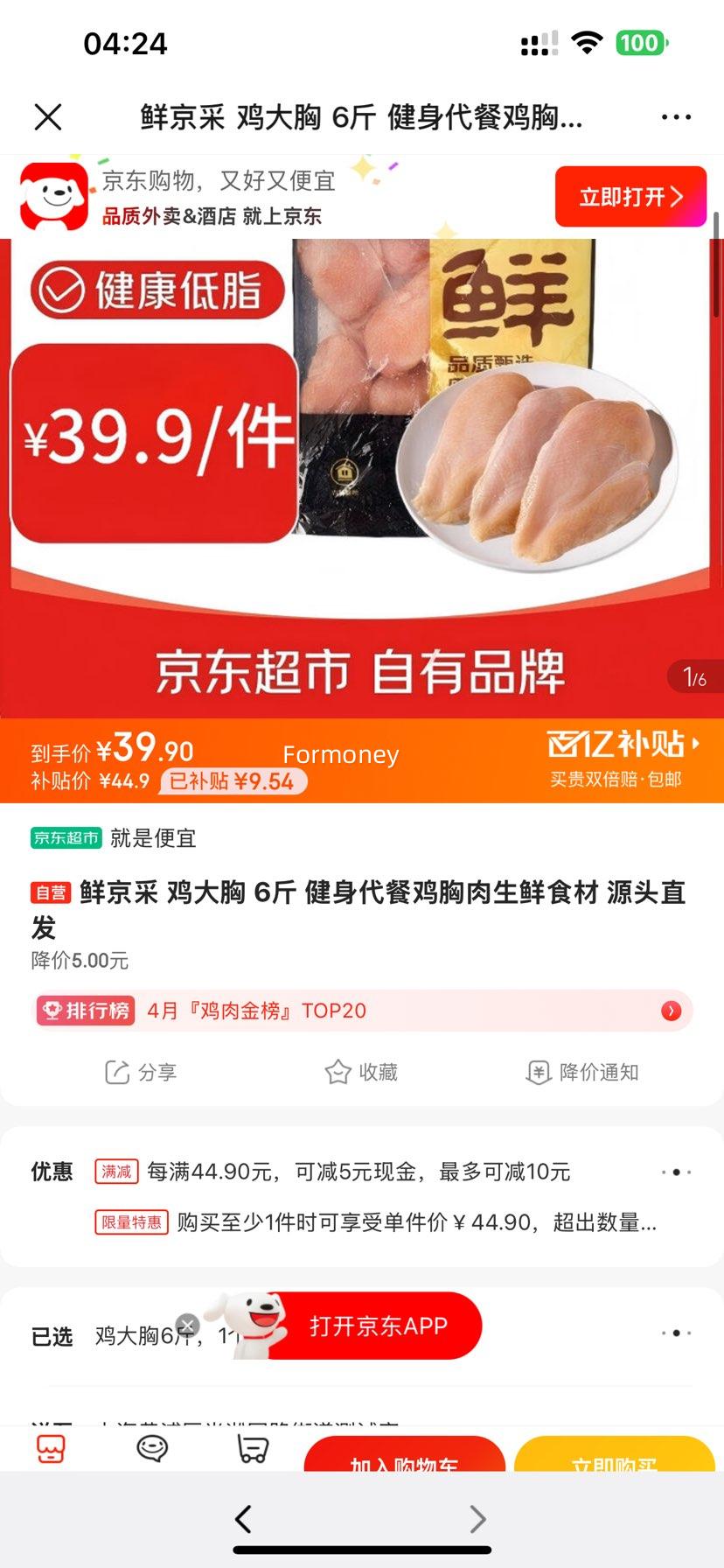 ���ڲ������ʾ��� ������ 6���Ż�֤��