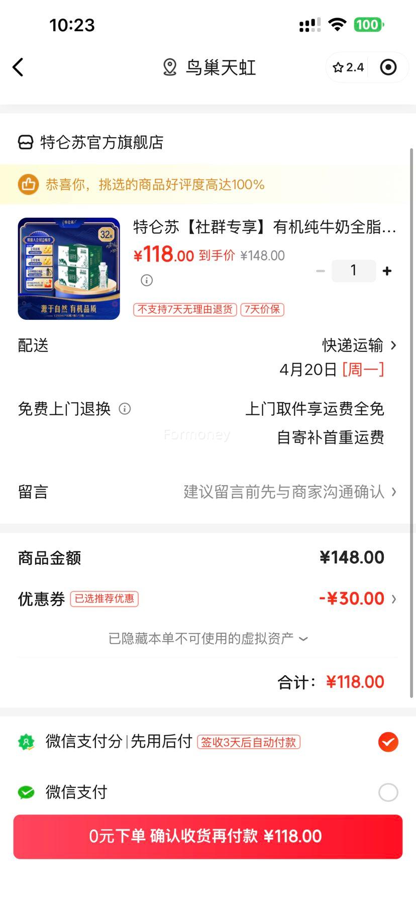 ��������С���������� �л��λøǴ�ţ�� 250ml 32���Ż�֤��