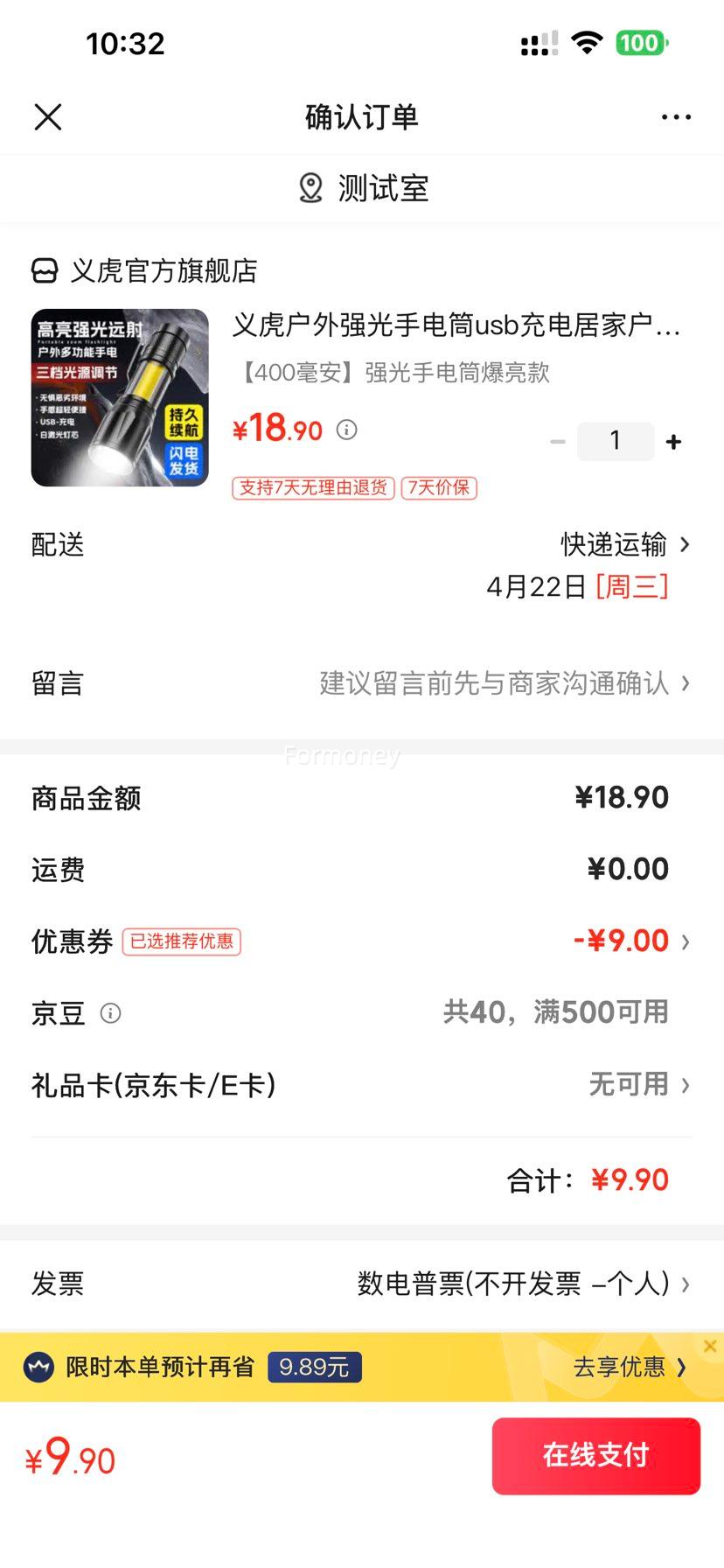 �廢 ǿ���ֵ�Ͳ USB��� 400���� �������Ż�֤��